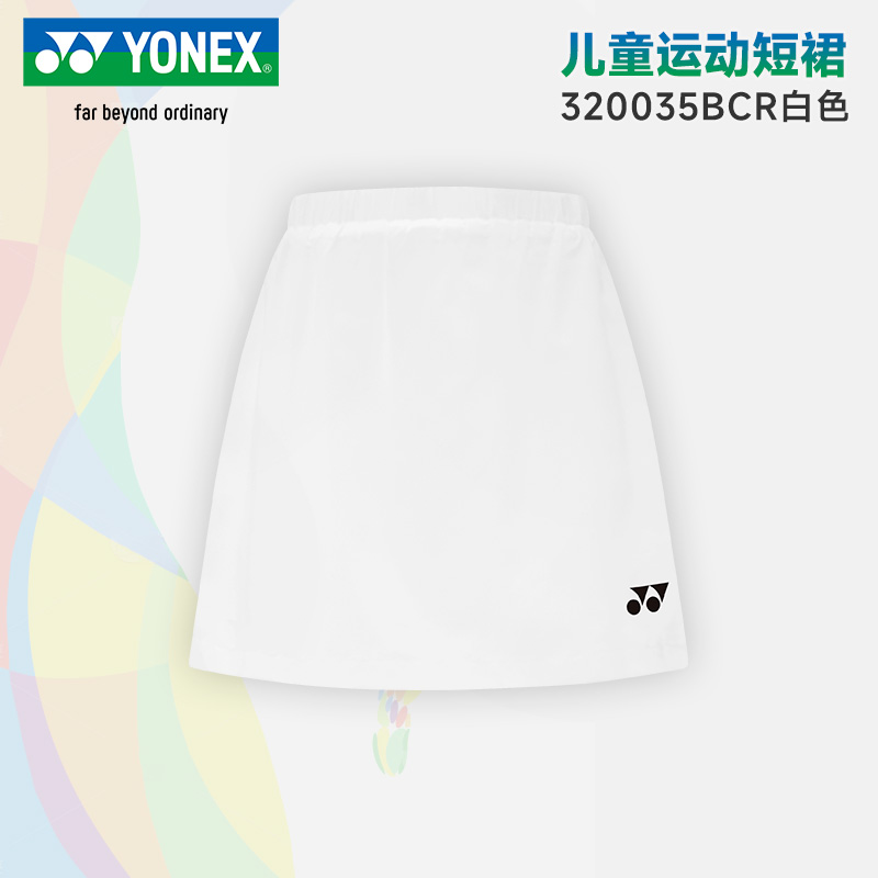 320035BCR_011_白  (2).jpg