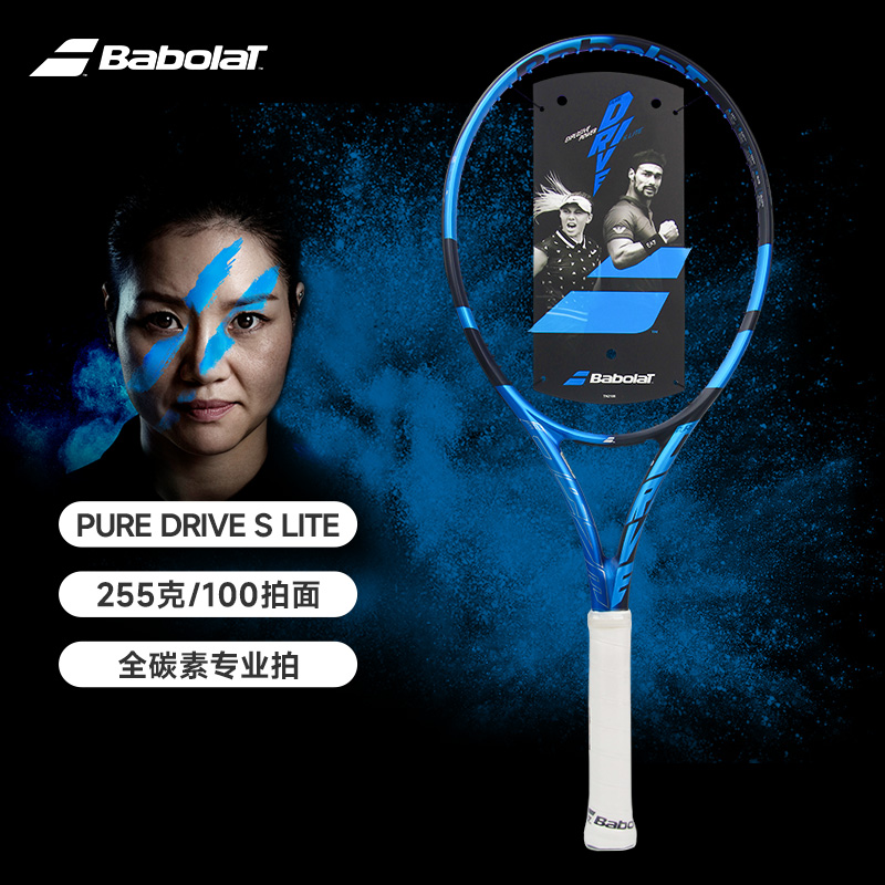 百保力-PURE DRIVE SUPER LITE U COVER 101446&183552网拍（2号柄）