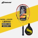 百保力-NADAL JUNIOR 23 S CV 140456&196194 (0号柄)网拍