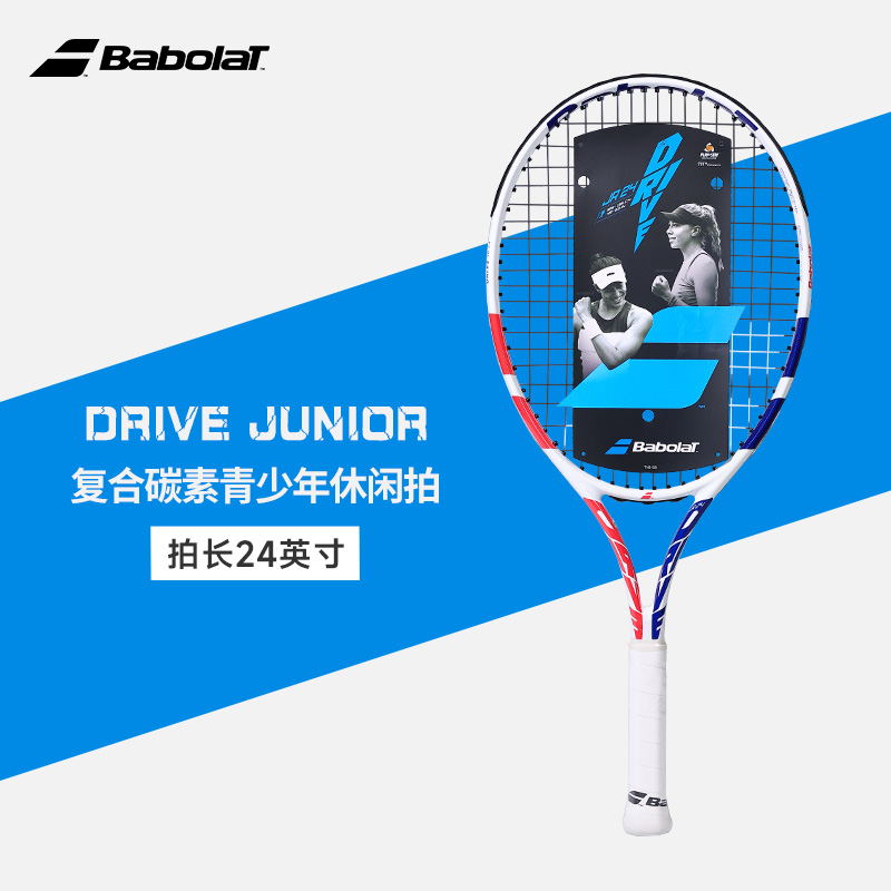 百保力-DRIVE JUNIOR 24 GIRL 140423&185791（000号柄）网拍