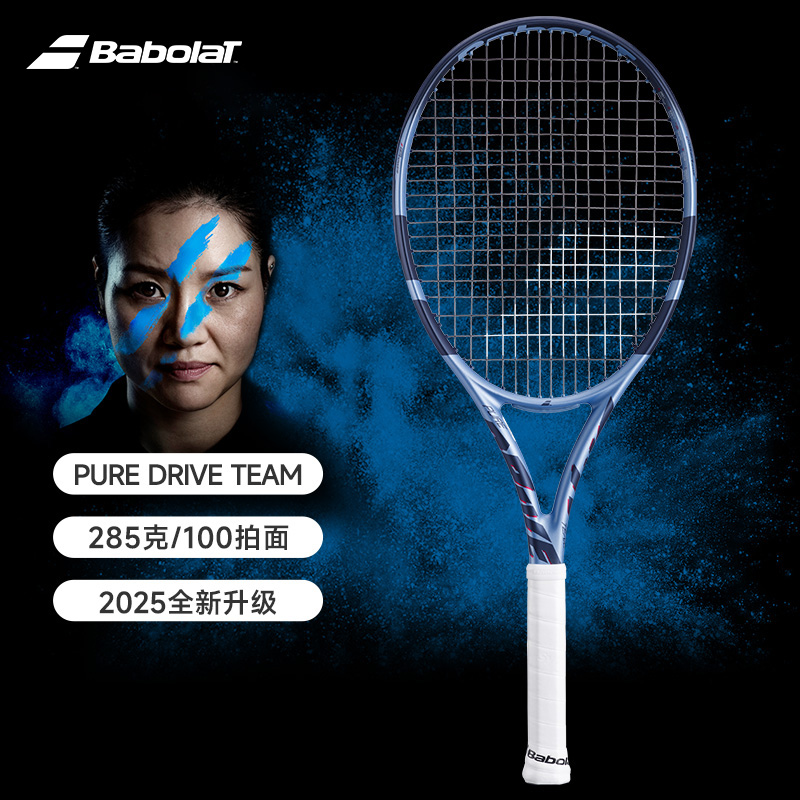 百保力-PD TEAM GEN11 U 101554&216579 网拍（2号柄）