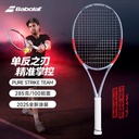 百保力-PS TEAM GEN4 U  101580&228786  网拍（2号柄）