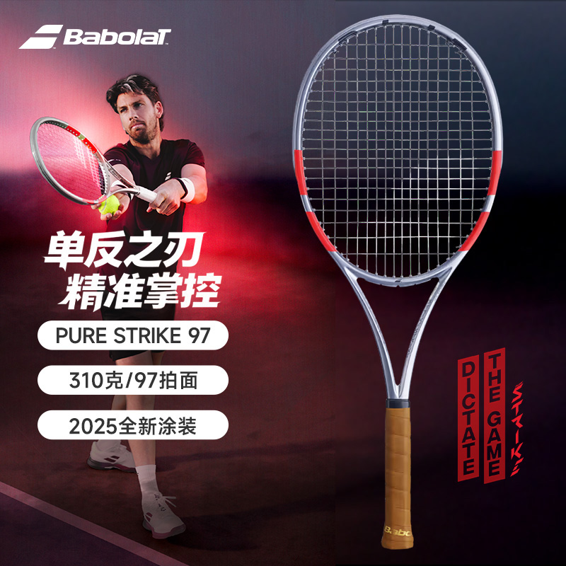 百保力-PS 97 GEN4 U   101574&228725  网拍（2号柄）