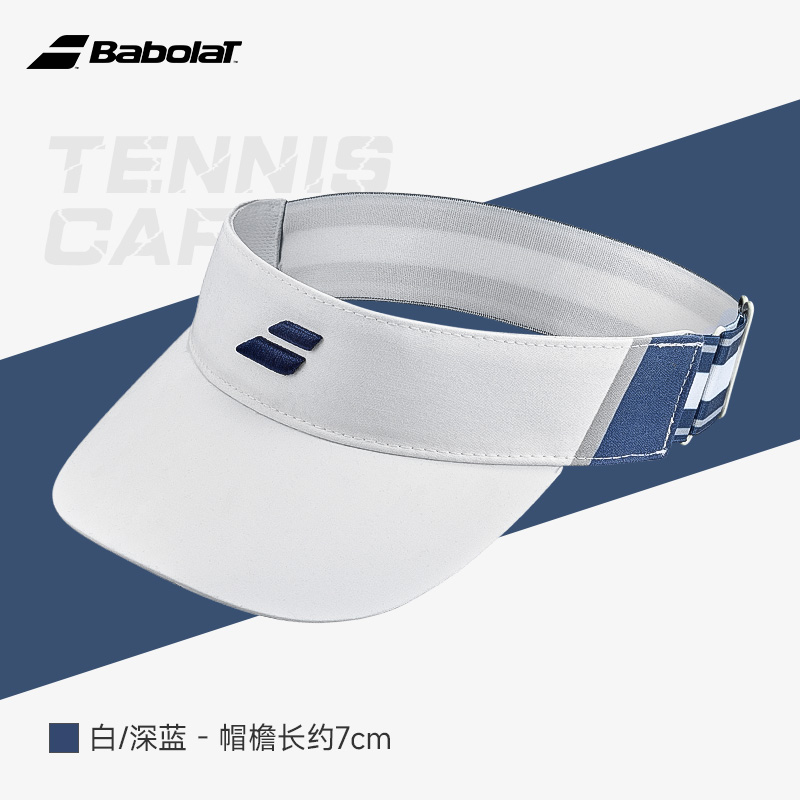 百保力-ELASTIC VISOR  5WB1232&211619 1005（白色/深蓝色）帽子
