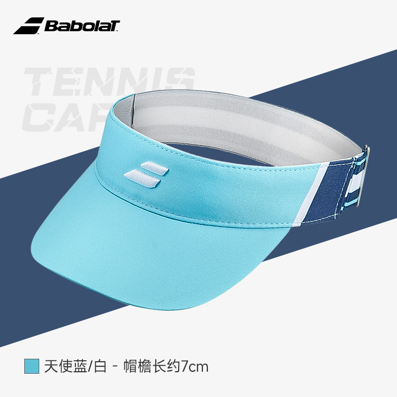 百保力-ELASTIC VISOR  5WB1232&211620 4019（天使蓝/白色）帽子