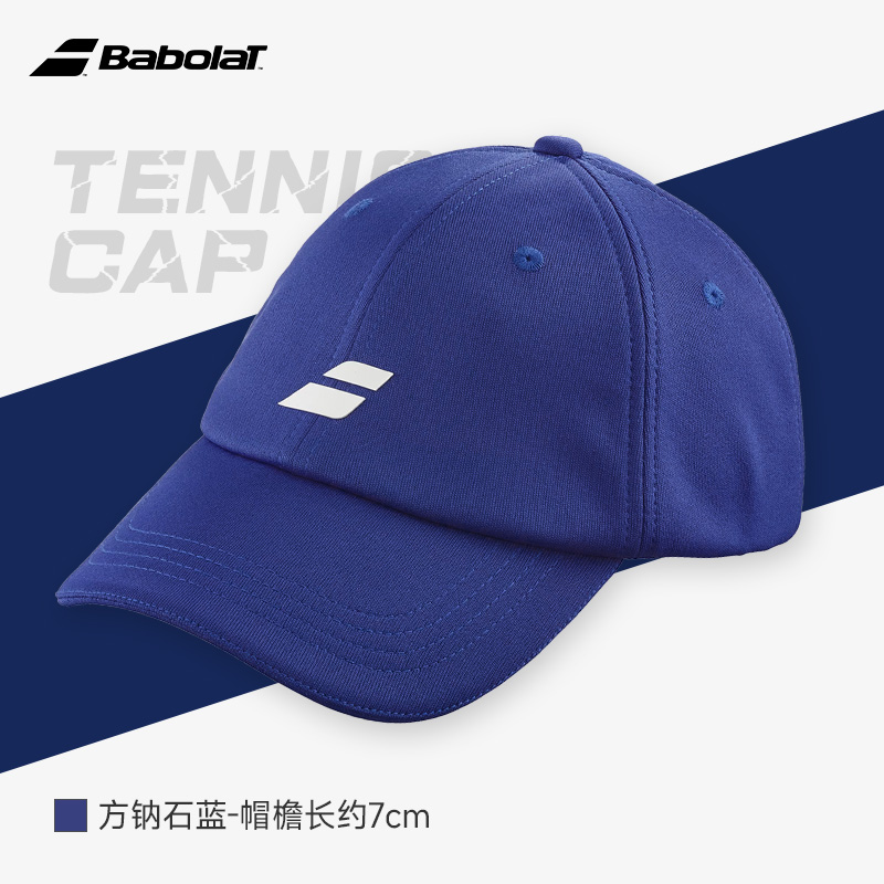 百保力-PURE LOGO CAP  5UB1221&211611 4118（方钠石蓝）帽子