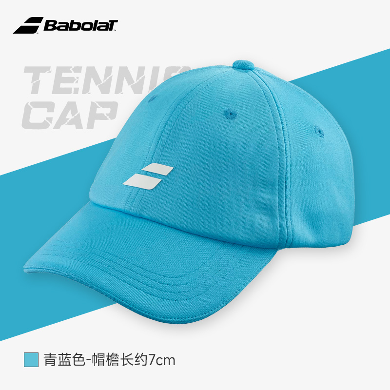 百保力-PURE LOGO CAP  5UB1221&211612 4124（青蓝色）帽子