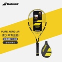 百保力-Pure Aero Jr 26 140253&169365  网拍（0号柄）