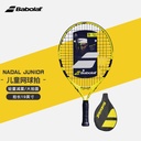 百保力-Nadal Junior 19 140246&170081 网拍