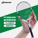 百保力-MINI PD WIM 26  741027&232159  迷你网球拍