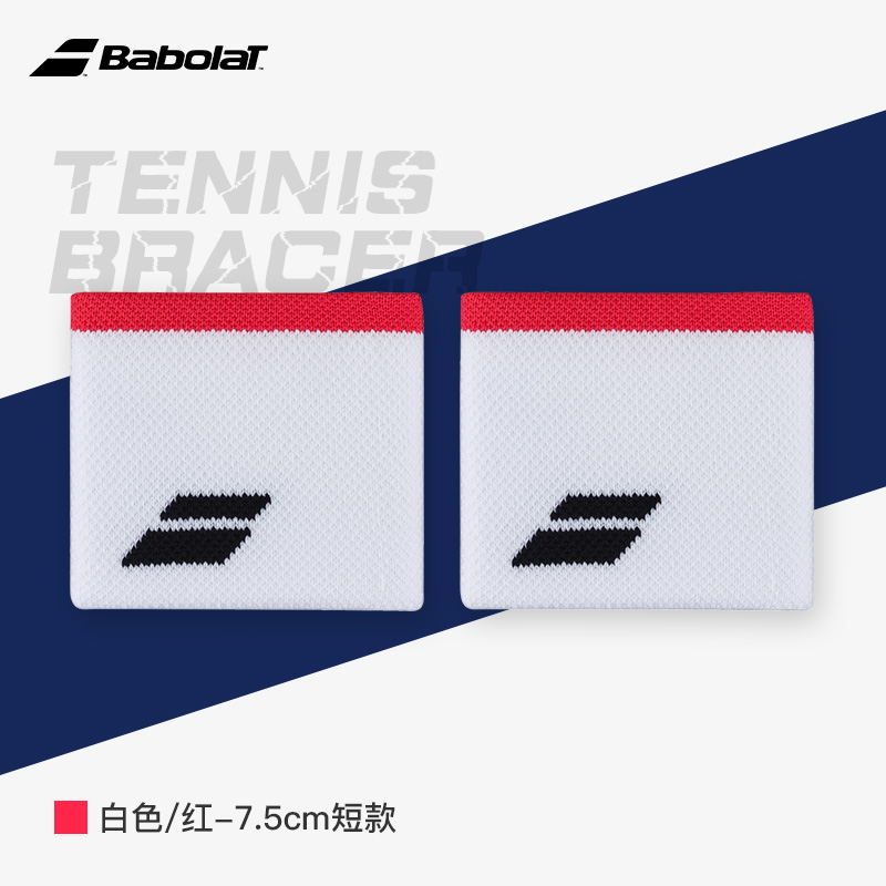 百保力-LOGO WRISTBAND  5UB1261&211639  1089（白色/红色）护腕