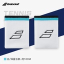 百保力-TERRY JUMBO WRISTBAND  5UB1263&211632护腕（白色/深蓝色）