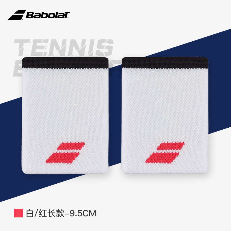 百保力-LOGO JUMBO WRISTBAND 5UB1262&211635  1089（白色/红色）护腕