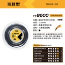 泰昂-TT8600网球线盘线（黑色）分零