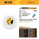 泰昂-TT5600网球线盘线(白色)