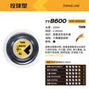 泰昂-TT8600网球线盘线（黑色）