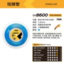 泰昂-TT8600网球线盘线(蓝色）分零