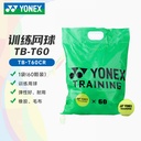 YY-TB-T60CR_004   网球球＿黄＿Y