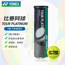 YY-TB-TP4PEX_004_黄_Y 网球
