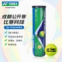 YY-TBTP4CHPEX_004_黄_Y  成都公开赛网球