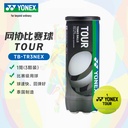 YY-TB-TR3NPEX_004 _黄_Y网球