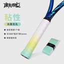 网悦手胶粘性无孔双色(柠檬黄苹果绿)0.6*25*1200