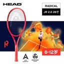海德--231045  RADICAL JR 2025 245g 全碳素进阶青少年拍26