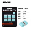 海德-285621  Prime Tour 3piece Pack 吸汗带 3个装(天蓝色)