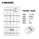 海德- 285651 Prime Tour 吸汗带 50个装(白色)