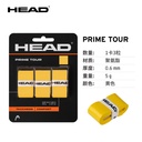 海德-285621  Prime Tour 3piece Pack 吸汗带 3个装(黄色)
