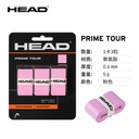 海德-285621  Prime Tour 3piece Pack 吸汗带 3个装(粉色)