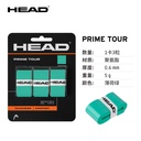 海德-285621  Prime Tour 3piece Pack 吸汗带 3个装(薄荷绿)