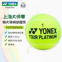 YY-YOTC5016CR_614_黄绿色_YG  特大号网球摆件