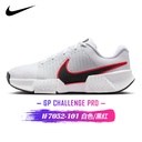 Nike GP Challenge Pro  IF7052-101