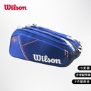 威尔胜-WR8018101001SUPER TOUR 15PK RG 2022 背提包