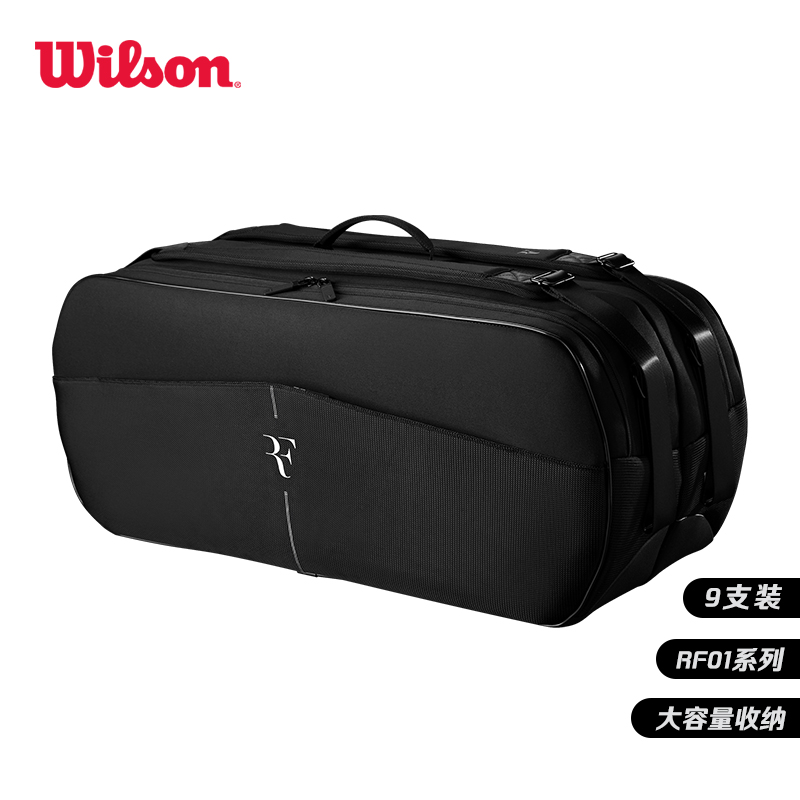 [WR8043301001] 威尔胜-WR8043301001  RF TOURNAMENT RACQUET BAG 9PK BL