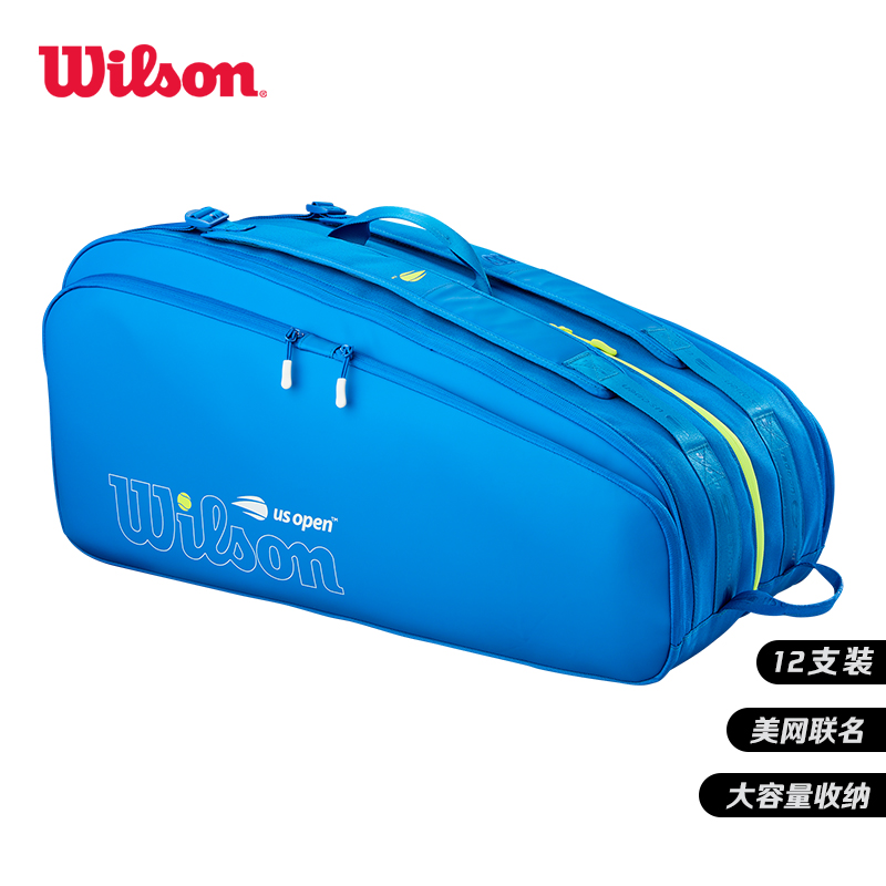 威尔胜-WR8034601001   US OPEN 2024 TOUR 12PK BLUE   网拍包