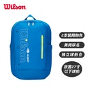 威尔胜-WR8034701001  US OPEN 2024 TOUR BACKPACK BLUE 背包