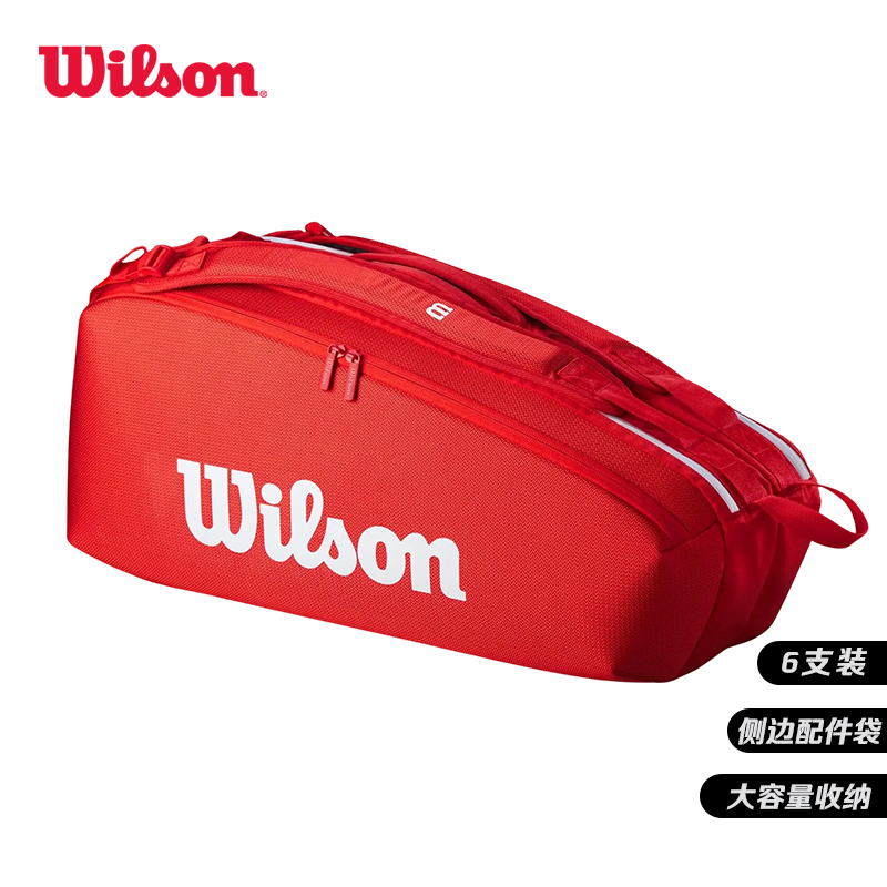 [WR8036801001] 威尔胜-WR8036801001  SUPER TOUR WILSON RED 6PK 2025 RED 网拍包