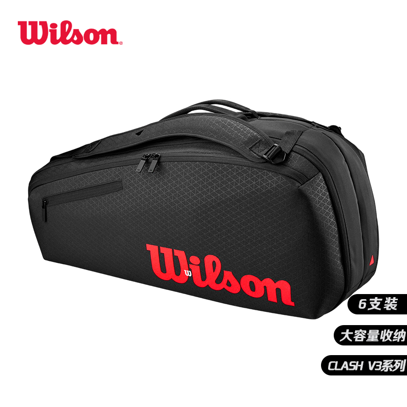 威尔胜-WR8038101001 CLASH V3 6PK RACQUET BAG BLACK/I  网拍包