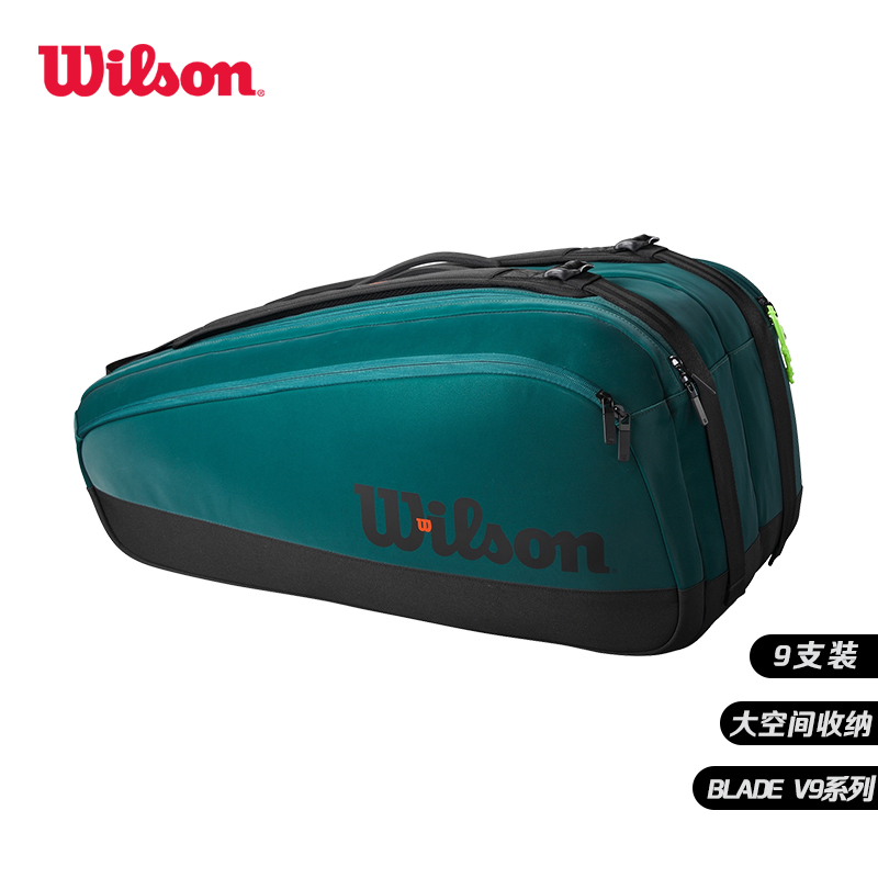 威尔胜-WR8031901001  BLADE SUPER TOUR 9PK V9 GREEN