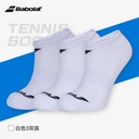 百保力-INVISIBLE 3 PAIRS PACK 5UA1461&173966 1000袜子3双装（白色）_A分零