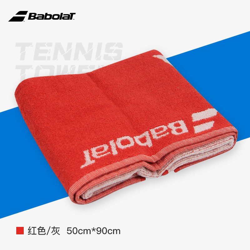 百保力-MEDIUM TOWEL 5UA1391&174084 1043（白色/红色） 毛巾