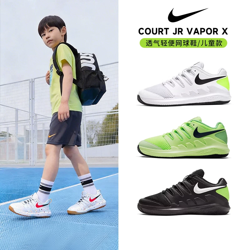 Nike Jr Vapor X   AR8851-500
