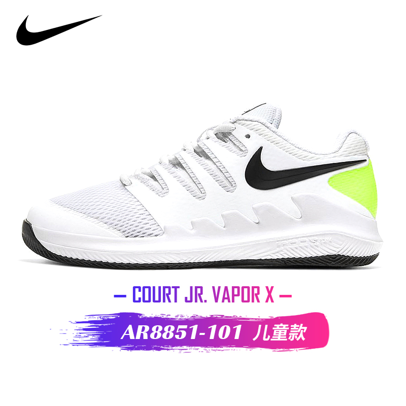NIKE JR VAPOR X AR8851-101