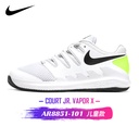 NIKE JR VAPOR X AR8851-101