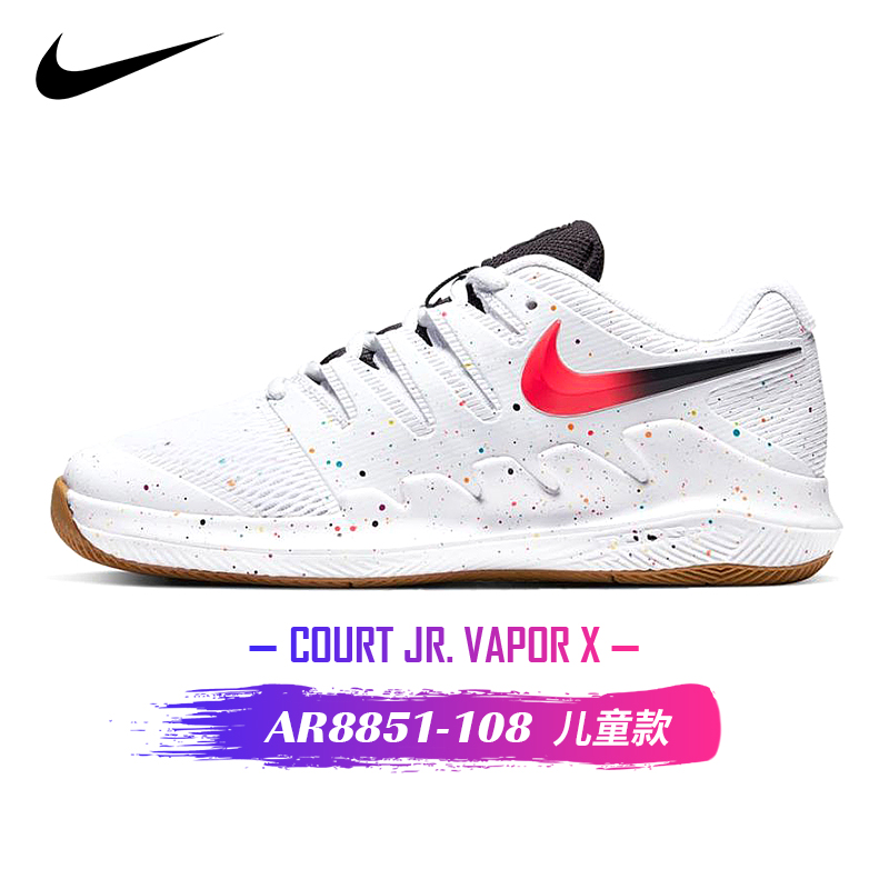NIKE JR VAPOR X   AR8851-108童网球鞋