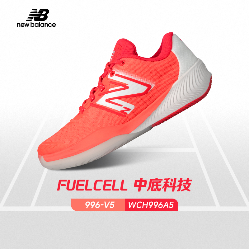 NEW BALANCE - WCH996A5  女鞋  （桔红色/白色）