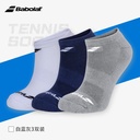 百保力-INVISIBLE 3 PAIRS PACK 5UA1461&173973 1033袜子3双装（白色/蓝色/灰色）