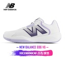 NEW BALANCE -MCH696O6  男子网球鞋